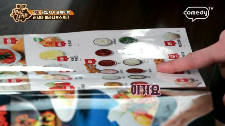 외국에서도 자신있게 주문하는 문세윤 | 인스티즈