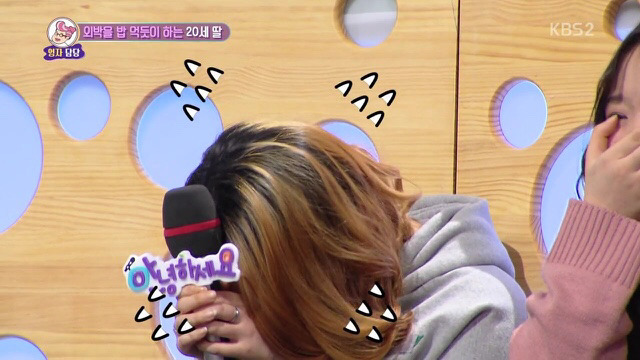 [안녕하세요] 매일 헌팅술집가고 모텔에서 자는 딸.jpg | 인스티즈