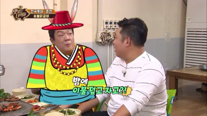 [맛있는녀석들] 촉 쩌는 유민상 | 인스티즈