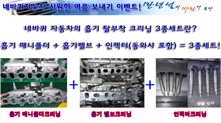 모든자동차서비스 이미지