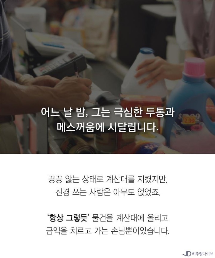 평화로운 편의점 세상 | 인스티즈