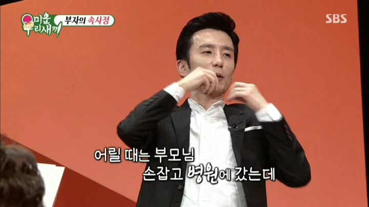 미우새니까 가능한 드립.jpg | 인스티즈