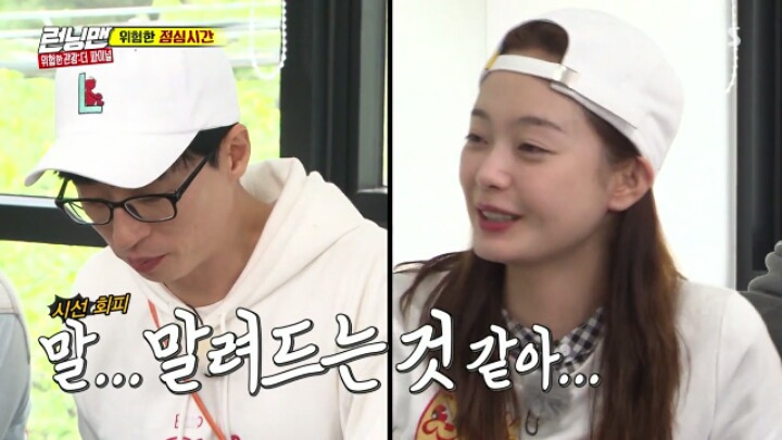 유재석 탈탈터는 전소민 | 인스티즈