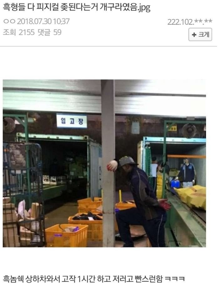 성별도 인종도 차별 없는 그곳 | 인스티즈