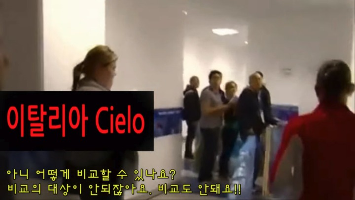4년전 전세계 해설자들이 빡친 경기 | 인스티즈