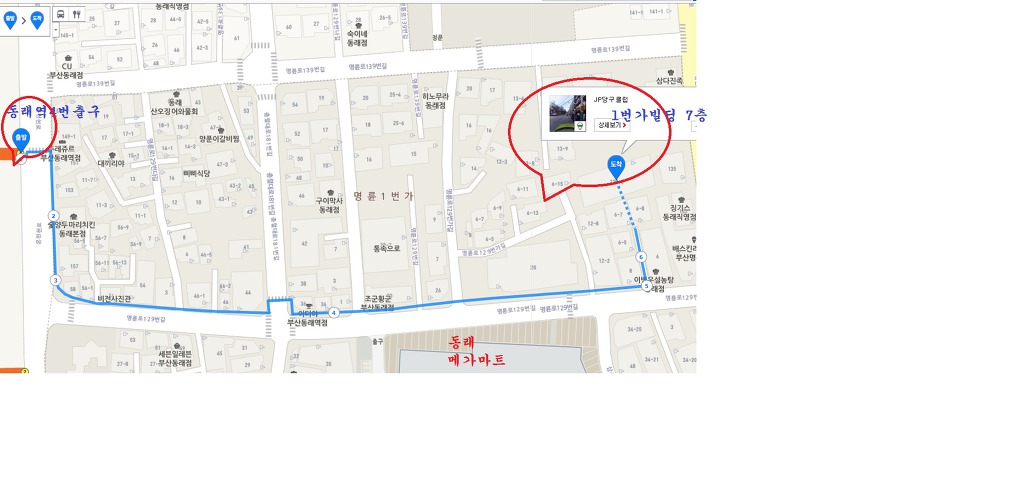 카카오당구클럽 이미지