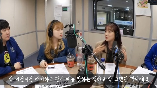 레전드 짤 해명하는 나은 | 인스티즈