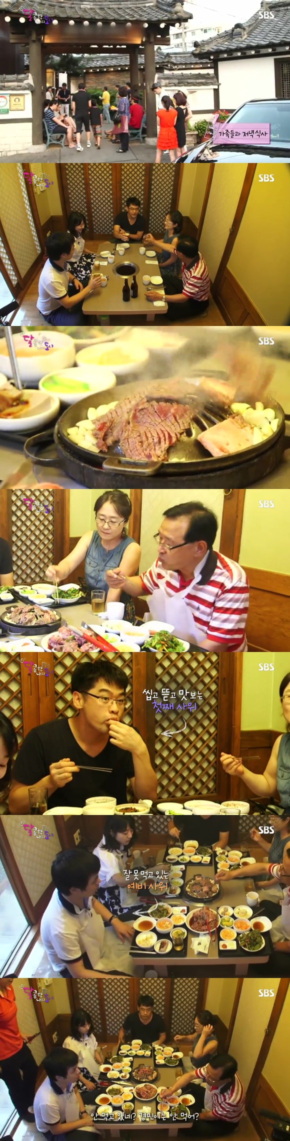 [달콤한나의도시] 3년전 너무 재밌게 봤던 현실적인 30살 즈음 여자들의 리얼리티 프로그램 3화 -01 | 인스티즈