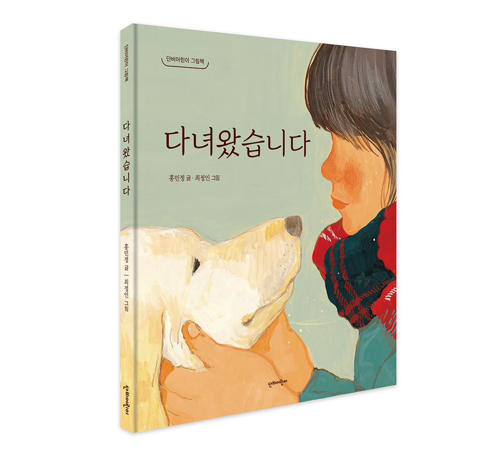 단비 이미지
