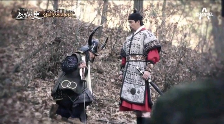 임진왜란때 조선으로 귀화한 일본장수 사야가 '김충선' | 인스티즈