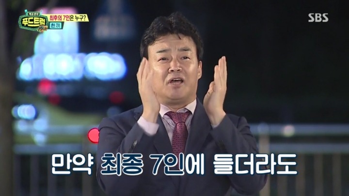 백종원이 일침하자 이탈하는 도전자.jpg | 인스티즈
