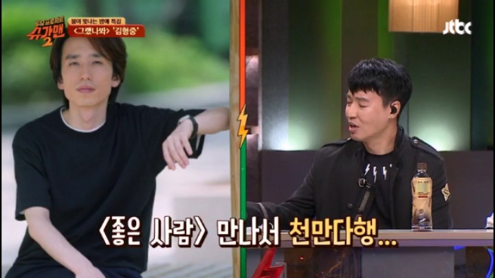 토이 좋은사람 불러달라고 김형중에게 무릎까지 꿇었다는 유희열 | 인스티즈
