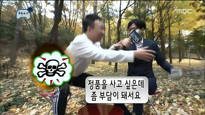 중고거래 박명수.jpg | 인스티즈