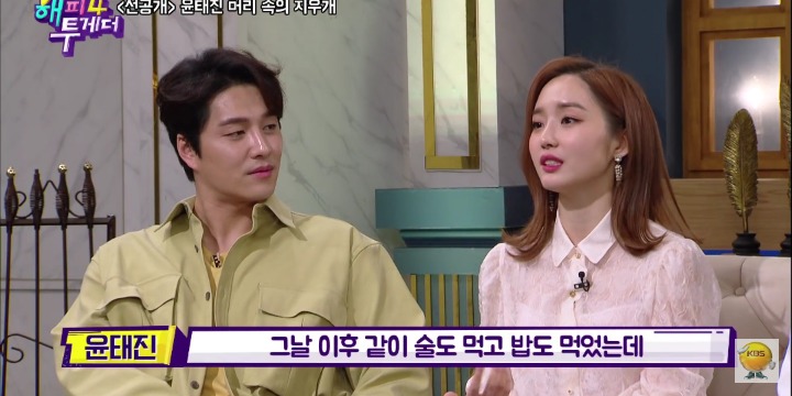 윤태진 건망증 에피소드.jpg | 인스티즈