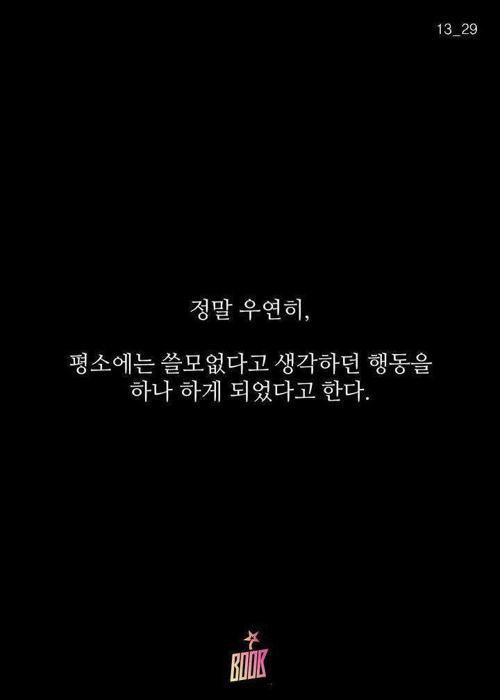 포켓몬 GO를 속초까지 하러 가는 사람들의 이유 | 인스티즈