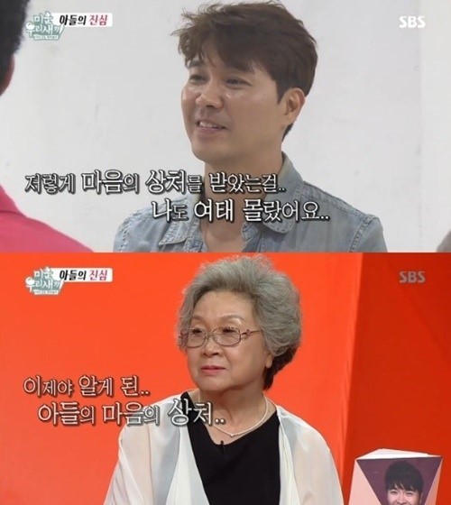 박수홍이 결혼할 생각이 없는이유 | 인스티즈