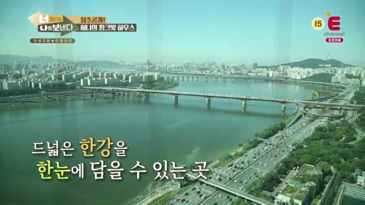 10년만에 독립한 써니의 집.jpg | 인스티즈