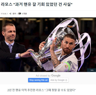 라모스의 사전적 의미 | 인스티즈