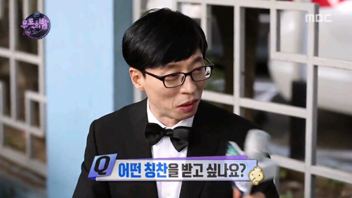 [무한도전] 유재석의 길거리 토크쇼 '잠깐만' | 인스티즈