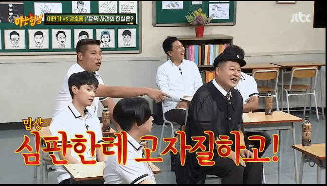 이만기가 말하는 현역시절 강호동한테 쳤던 이유 | 인스티즈