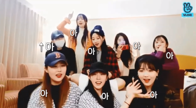 포털사이트에 검색어까지 생긴 러블리즈 수정이의 별명.jpg | 인스티즈