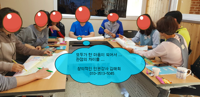 한국힐링상담교육연구소 이미지