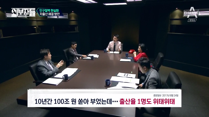 경제학자, 인구학자들이 입을 모아 경고하는 나라 '대한민국'.jpg | 인스티즈