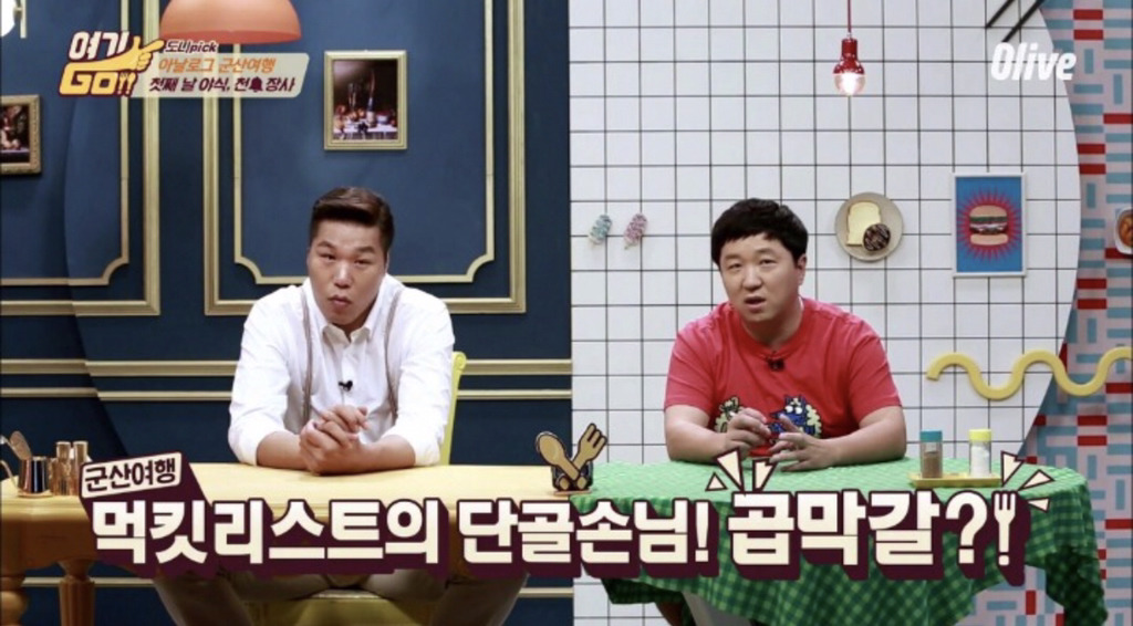 술 안주로 좋을거 같은 군산 곱창 막창 갈비 구이.jpg | 인스티즈
