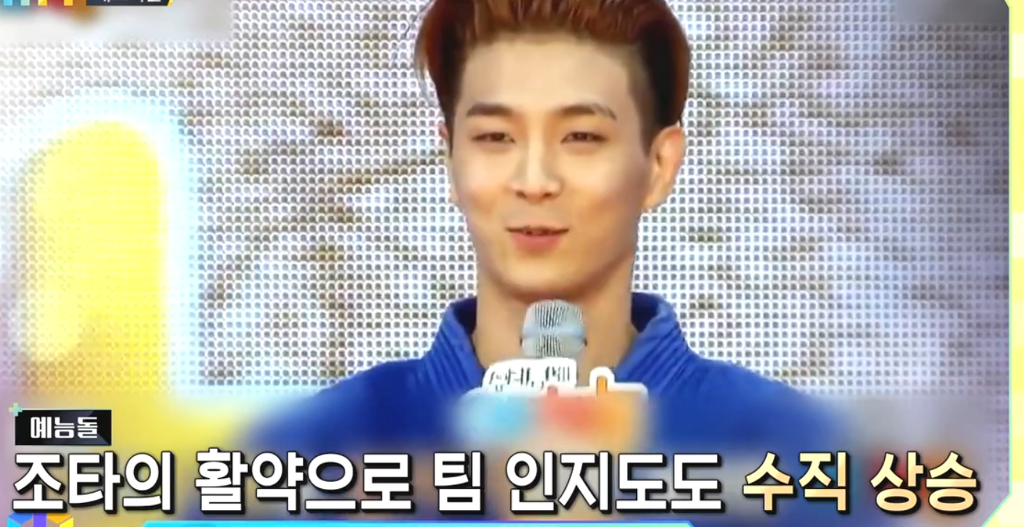 우리동네 예체능으로 유명해진 조타 소속그룹 매드타운 안타까운 사연 (아이돌 리부팅 프로젝트 더 유닛) | 인스티즈