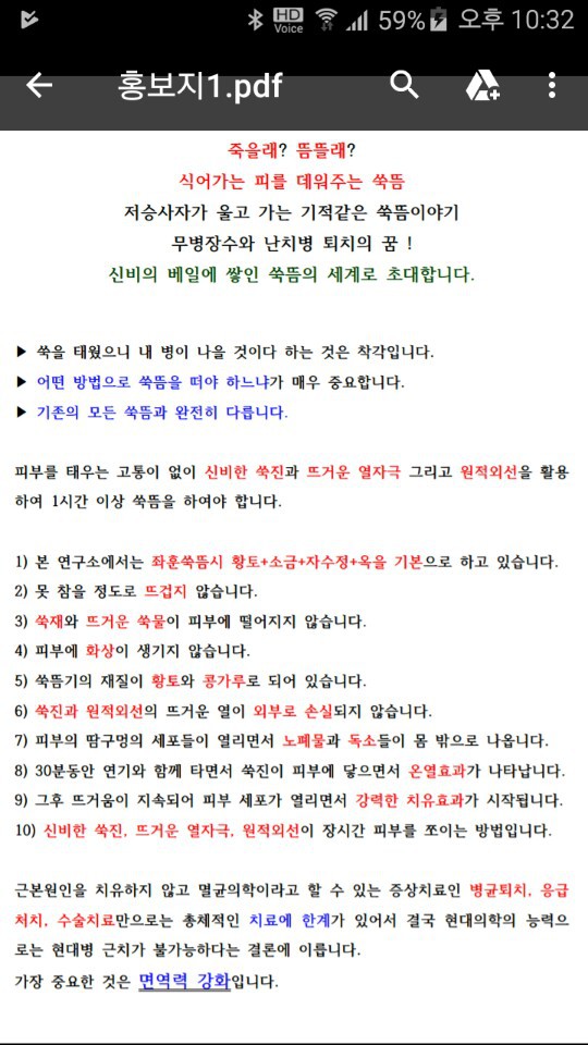 발사랑 이미지