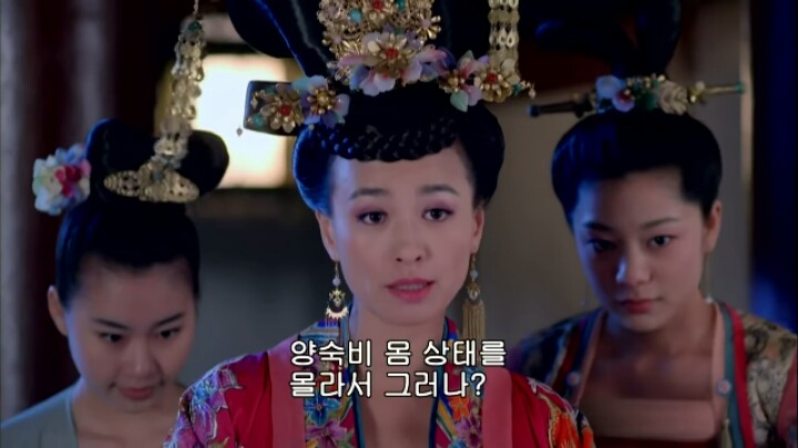 판빙빙주연 중국 유일무이한 여황제 측천무후의 일대기＜무미랑전기＞23 | 인스티즈