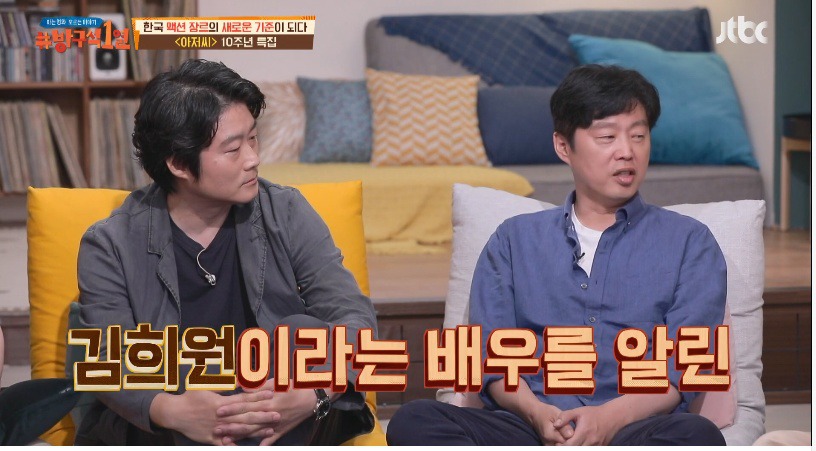 원빈이 시나리오 보고 먼저 감독에게 연락을 했었던 영화 아저씨 | 인스티즈