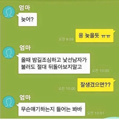 근본없이 웃긴짤들 모음 | 인스티즈