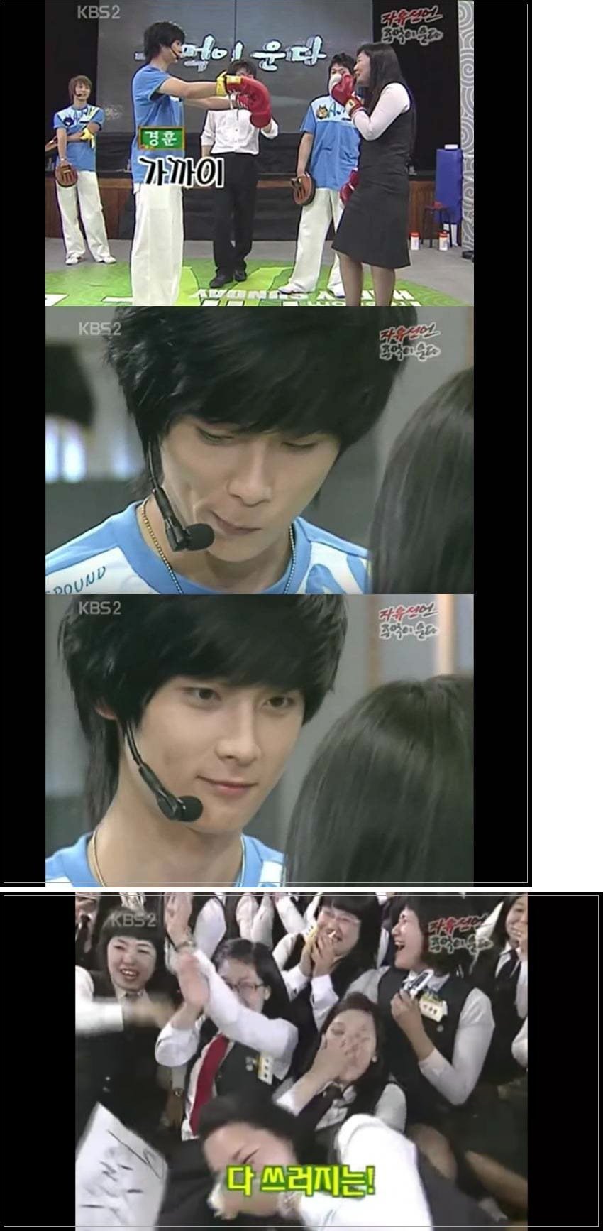 여자 꼬시는 방법 | 인스티즈