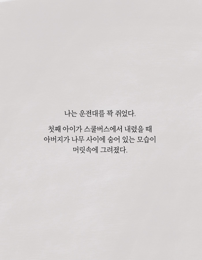 희대의 살인마가 탈옥했다 | 인스티즈