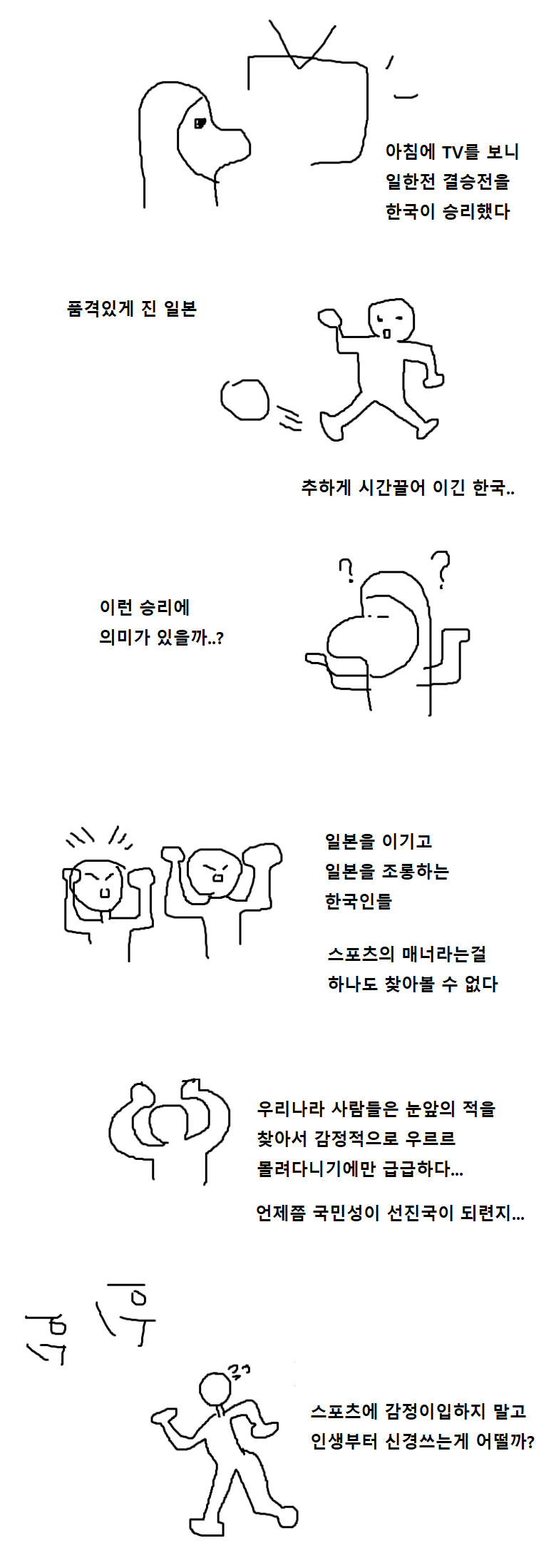 윤서인 콘티 노출 | 인스티즈