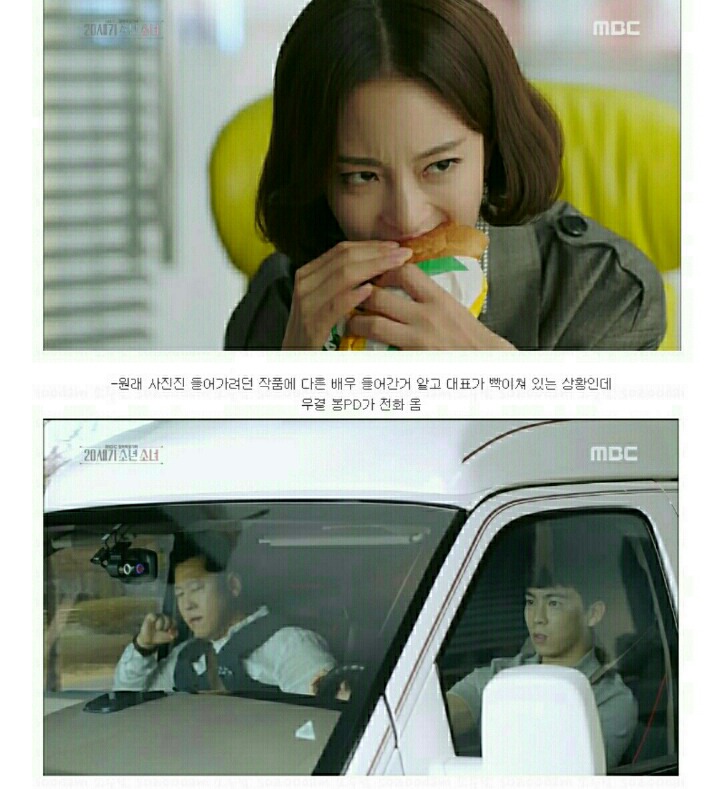[20세기소년소녀] 이 드라마가 '서브웨이' PPL을 쓰는 방법.jpg | 인스티즈