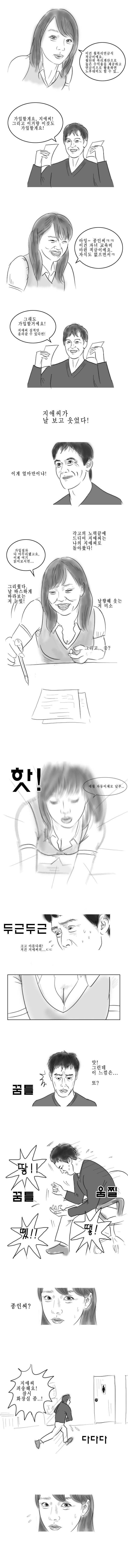 고전명작만화 현자타임 | 인스티즈