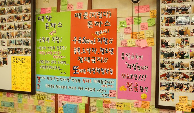 판돈 2만 원 걸고 특정 메뉴 5분 컷 하면 전 메뉴 6개월 공짜로 준다는 식당 | 인스티즈