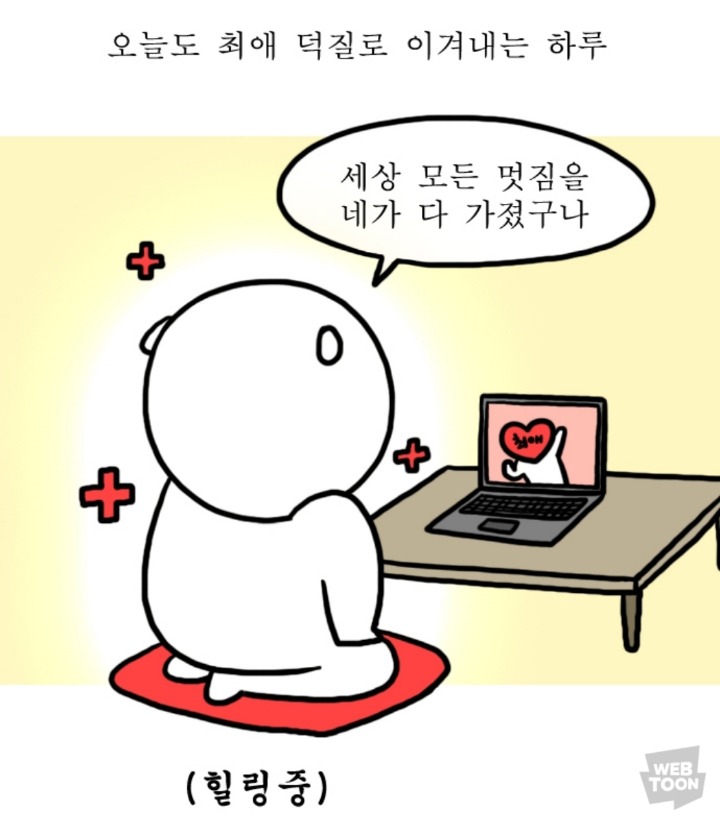 [고르기글] 최애랑 사귀기 vs 덕후로 살기 | 인스티즈