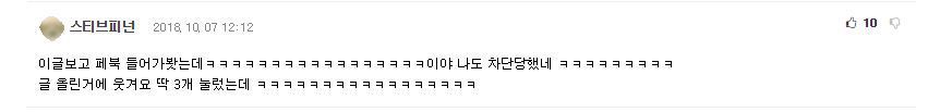 표현의 자유를 무한대로 용인한다는 황교익 | 인스티즈