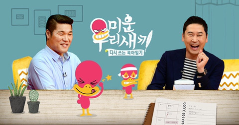 TV를 틀면 85％의 확률로 재방송을 하고 있는 프로그램들 | 인스티즈