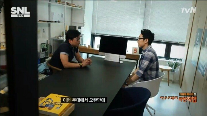 압존법 모르는 유병재를 나무라는 이휘재 | 인스티즈