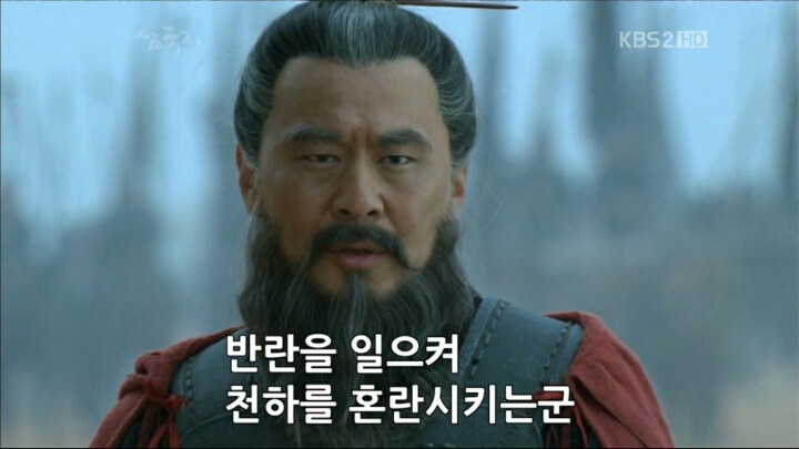 기싸움 하는 조조와 유비.jpg | 인스티즈