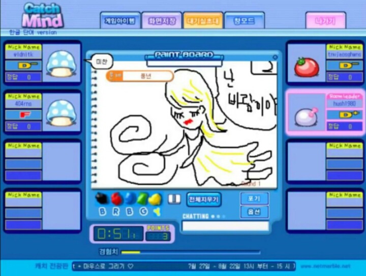 캐치마인드 드립모음.JPG | 인스티즈