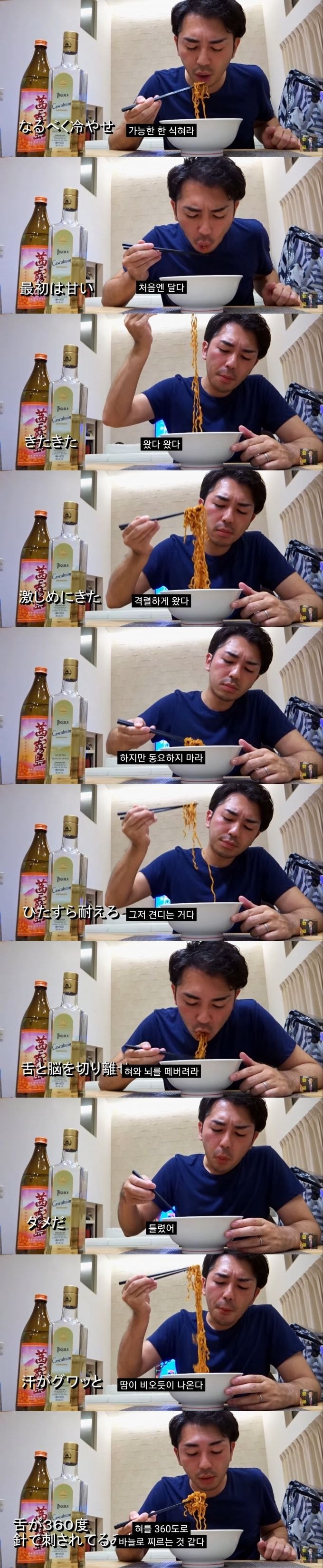한국인에게 혀 고문 당하는 일본인 | 인스티즈