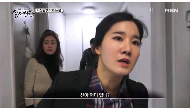 기막힌이야기 실제상황 학대받는딸VS오해받는 새엄마 (3) | 인스티즈