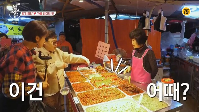 [밥블레스유] 막내에게 힐링푸드 선물하는 이영자 | 인스티즈