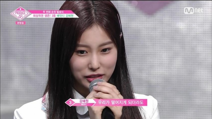 미나미 이미지