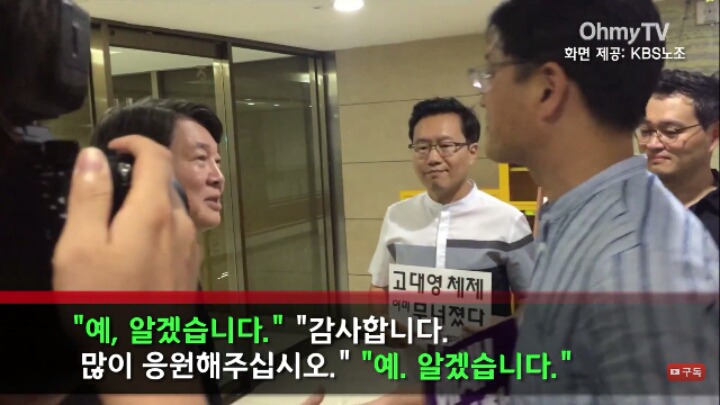 안철수 | 인스티즈